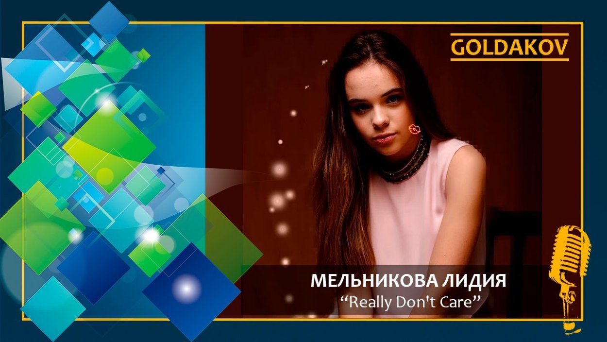 Диша Шеметова