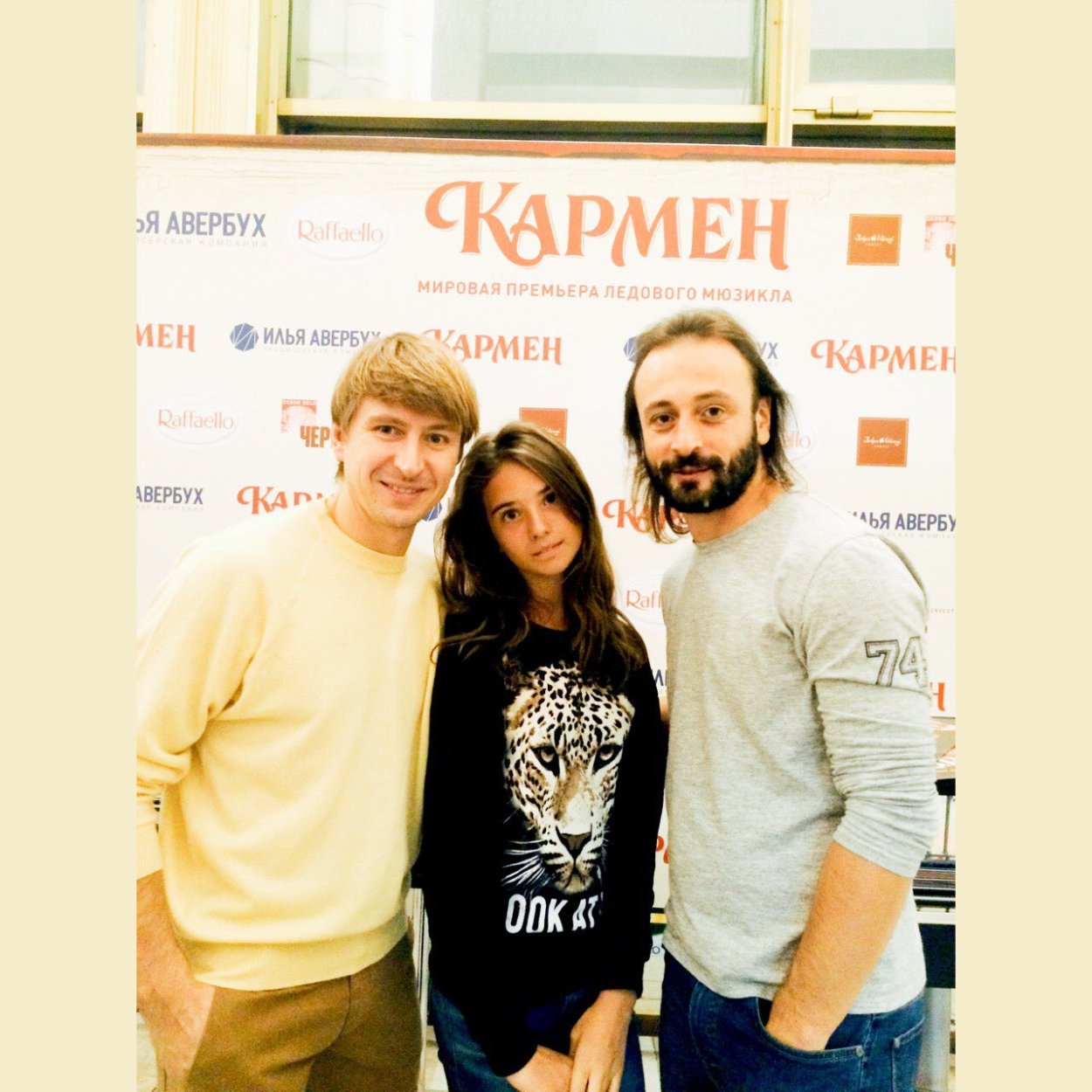 Дарья Петрожицкая Maxim