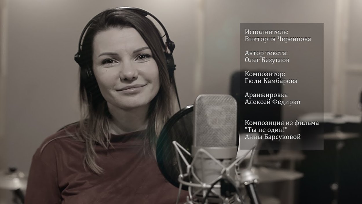 Виктория Черенцова фото Максим