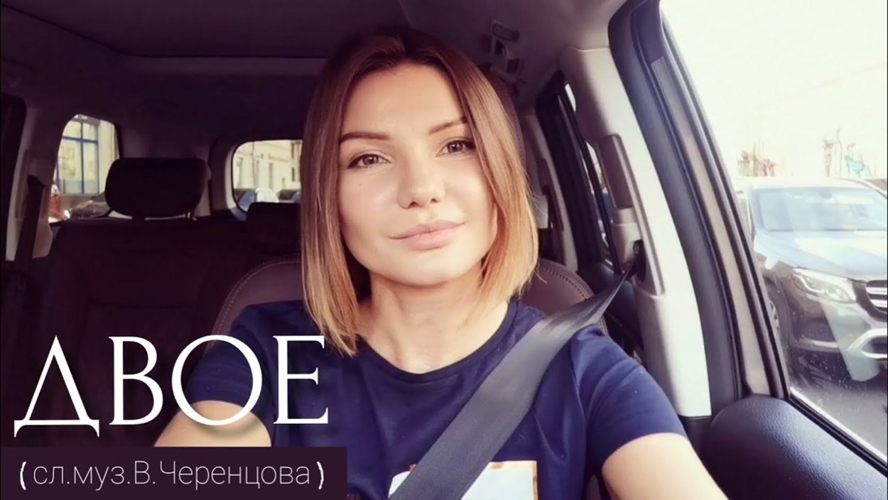 Виктория Черенцова