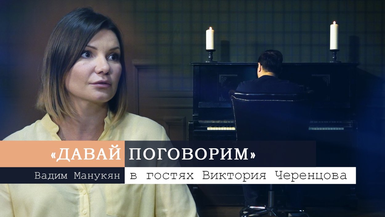 Виктория Черенцова Родина