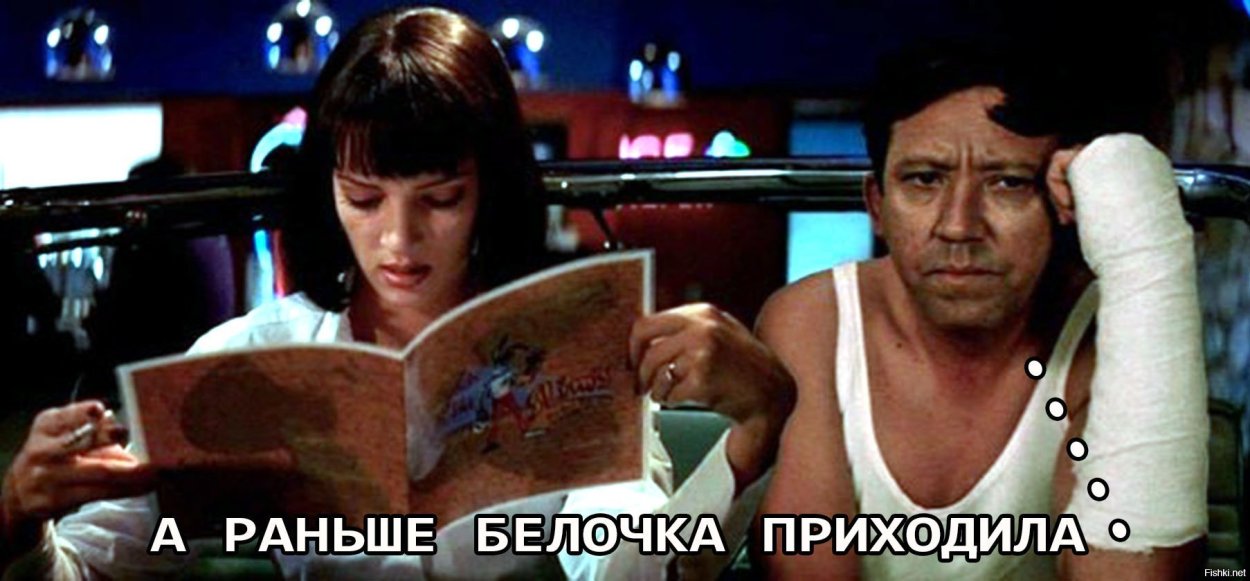 Чемодан Марселласа Уоллеса