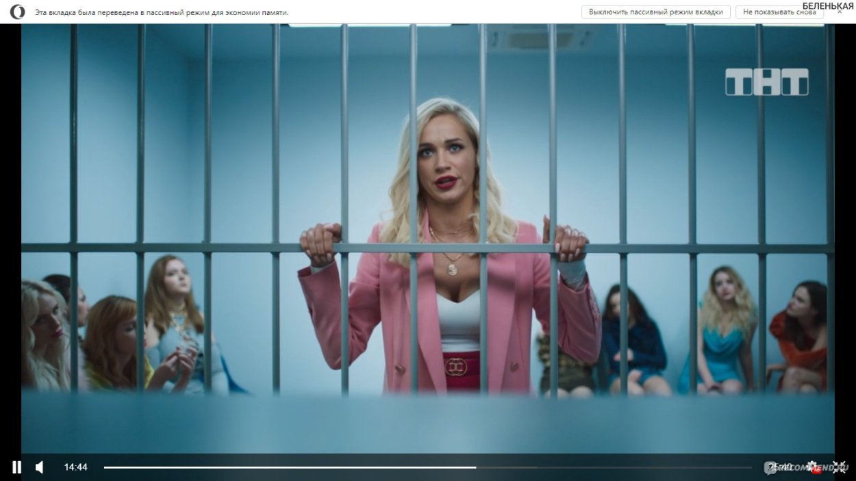 Валерия Астапова в сериале девушки с Макаровым