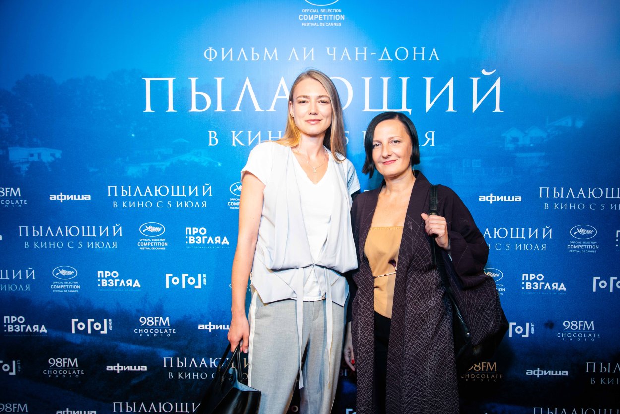 Оксана Акиньшина