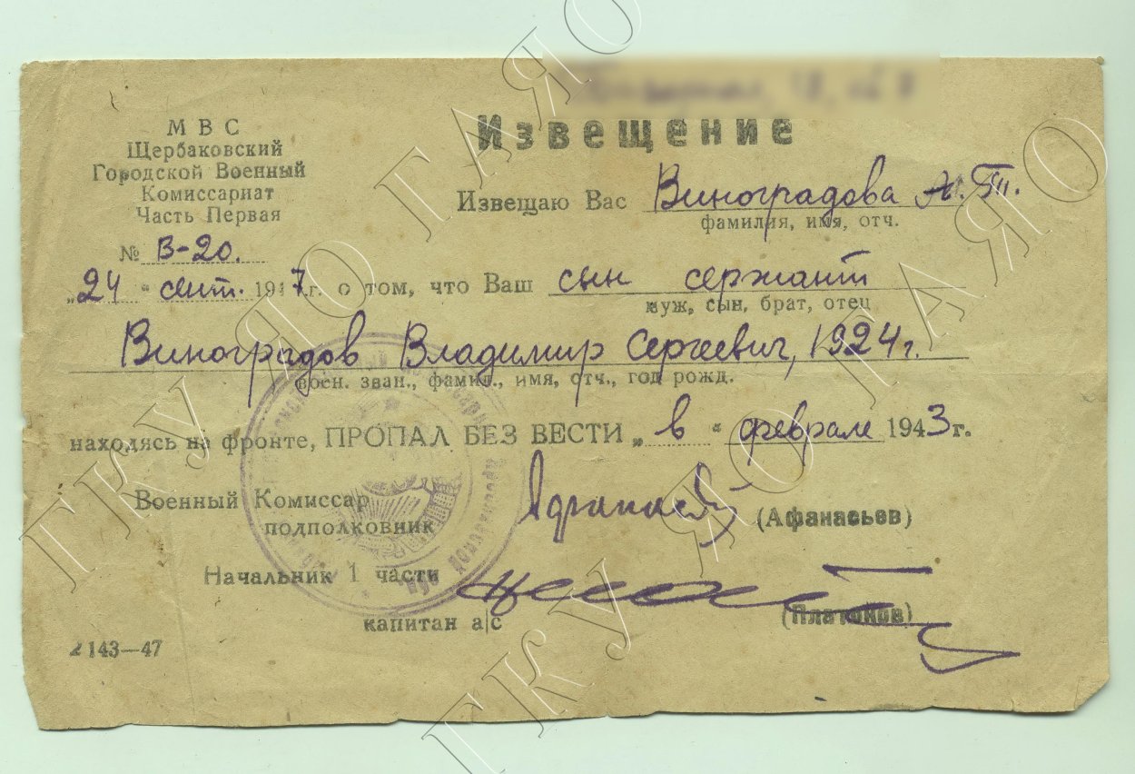 Таня Буланова босиком