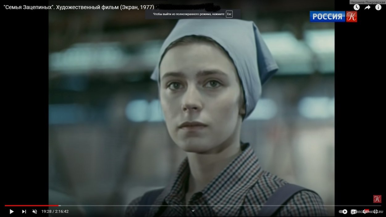 Елена Сафонова