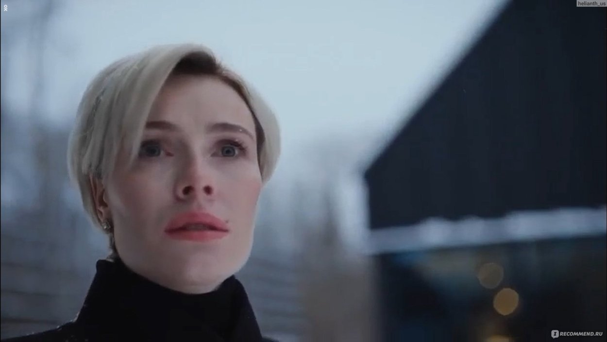 Триггер сериал Виктория Маслова