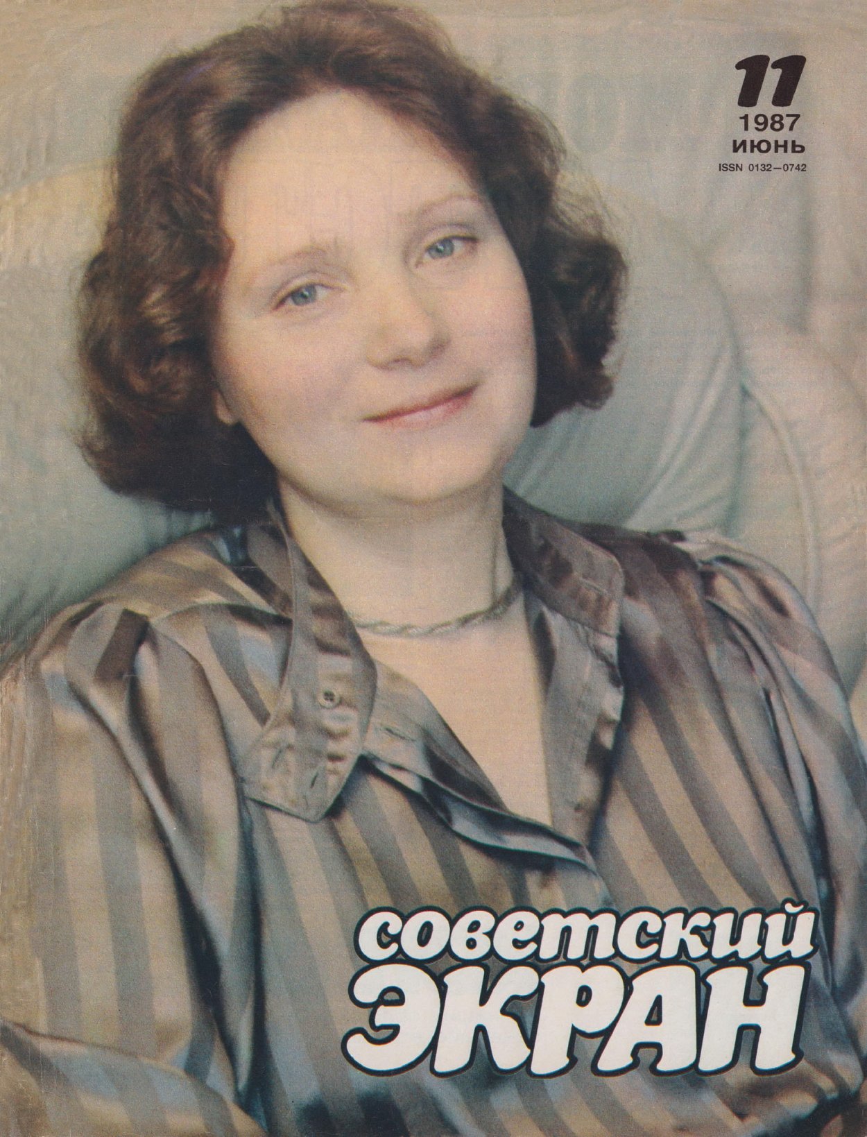 Евгения Глушенко