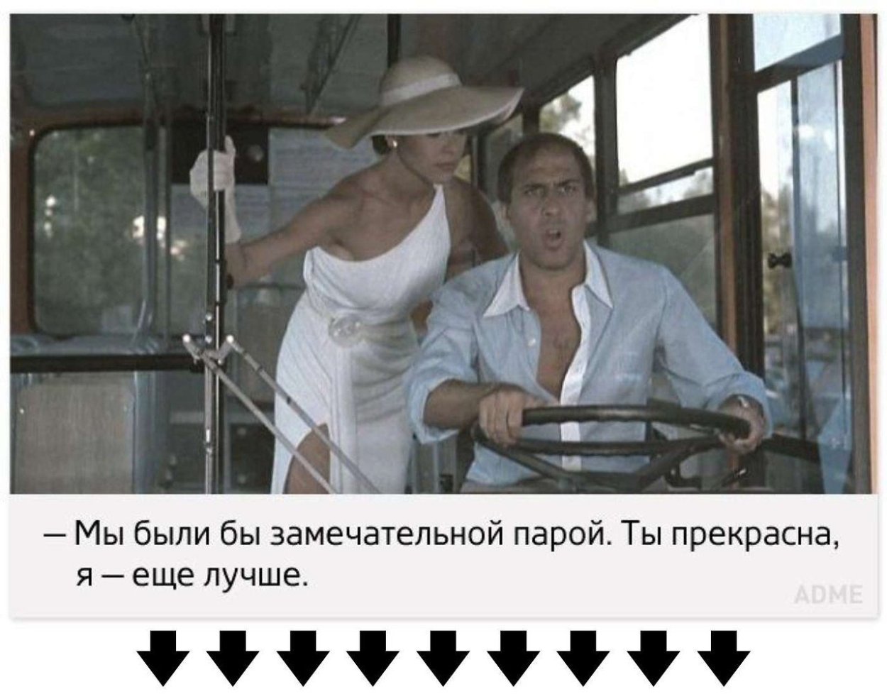 Адриано Челентано юмор