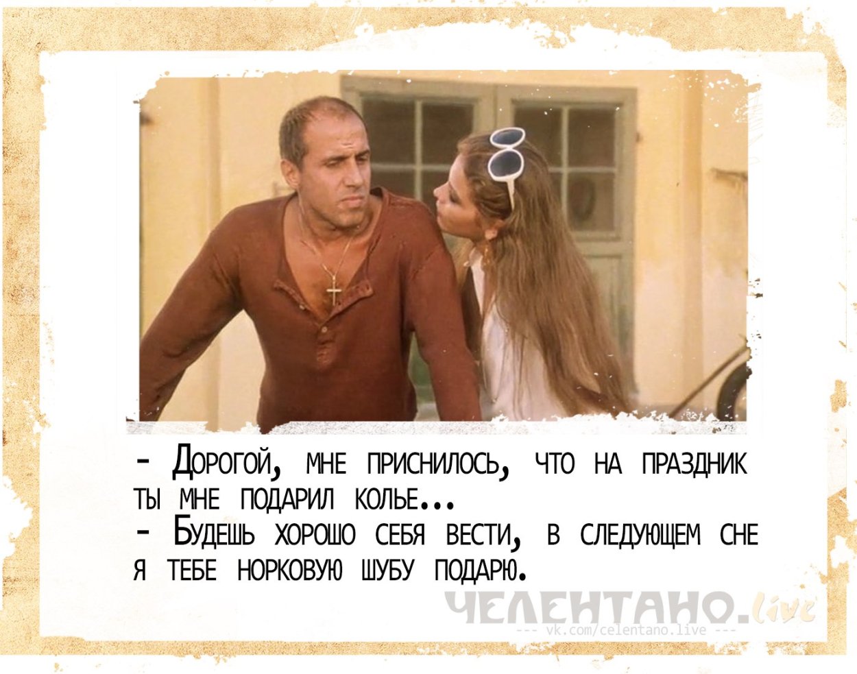 Картинки с Цитатами из фильмов смешные