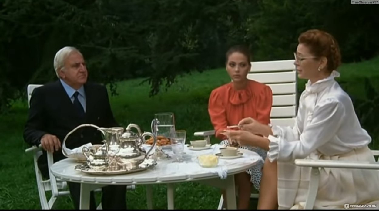 Безумно влюбленный (innamorato pazzo) 1981