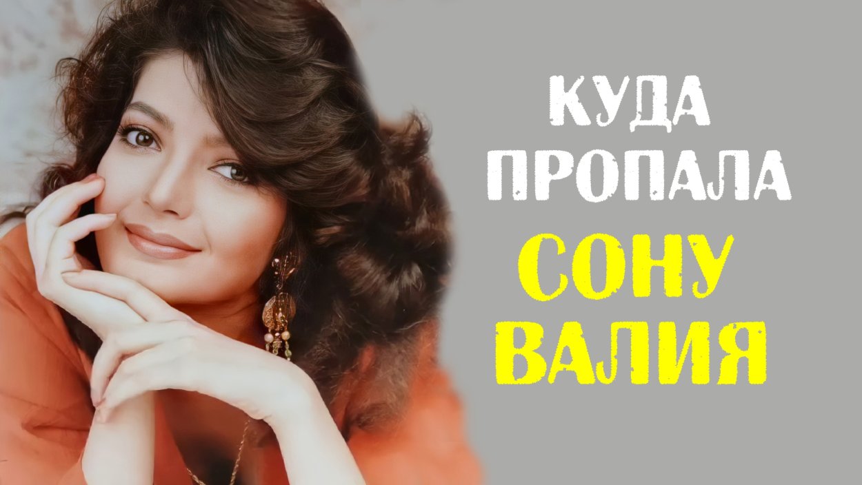 Жажда мести актеры сейчас
