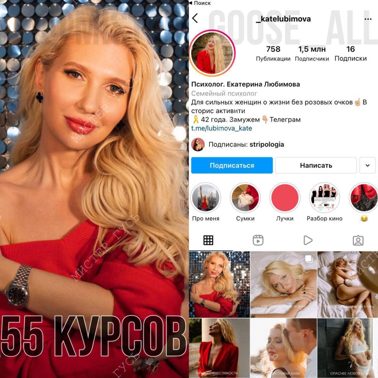 Все, что хотят мужчины. Чеки для исполнения