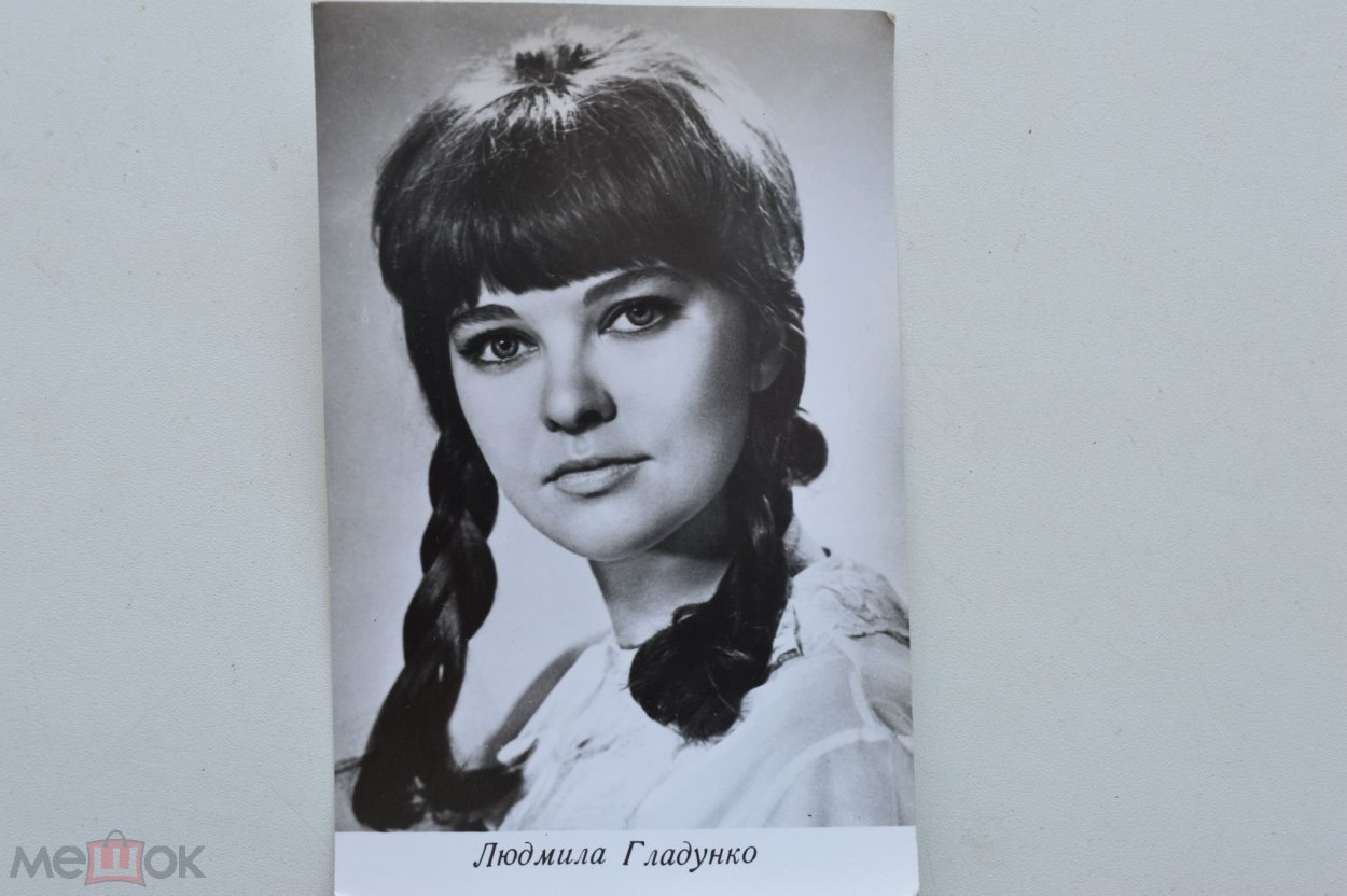 Людмила Гладунко и Борис Токарев