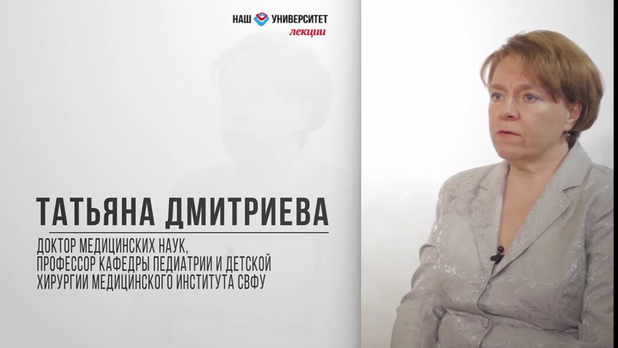 Татьяна Дмитриева 1959