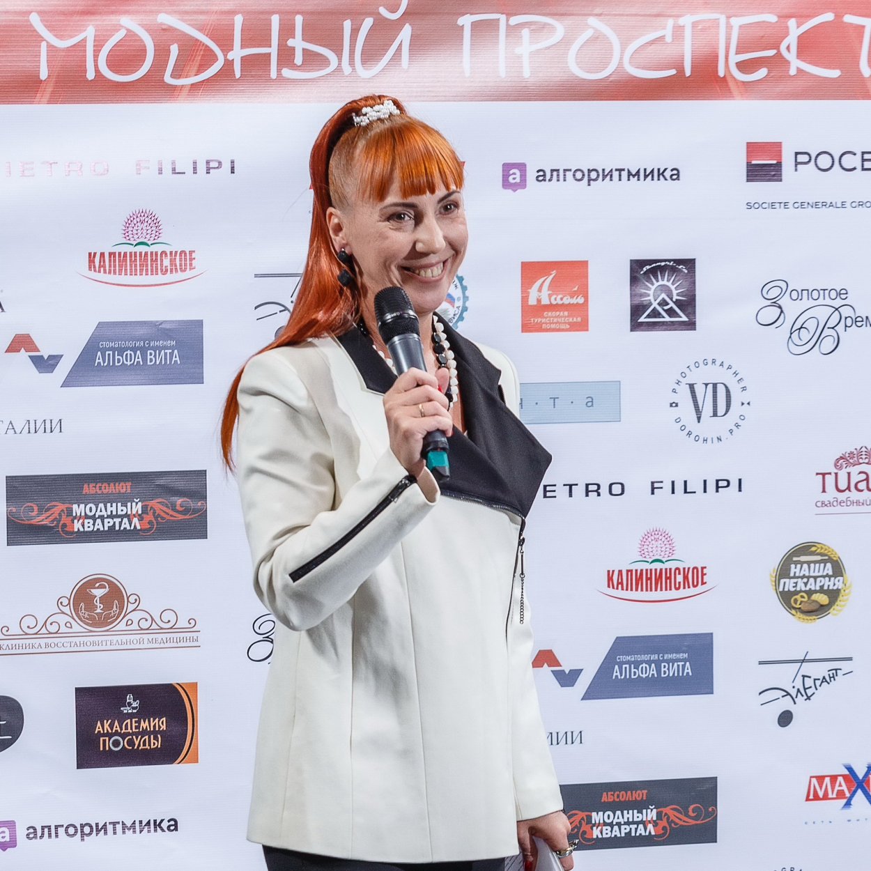 Кочнева Анастасия Сергеевна