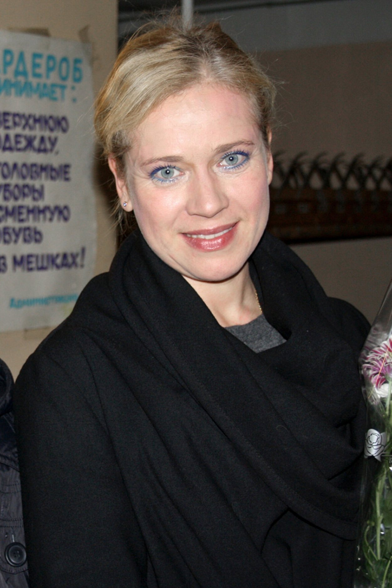 Варвара Владимирова