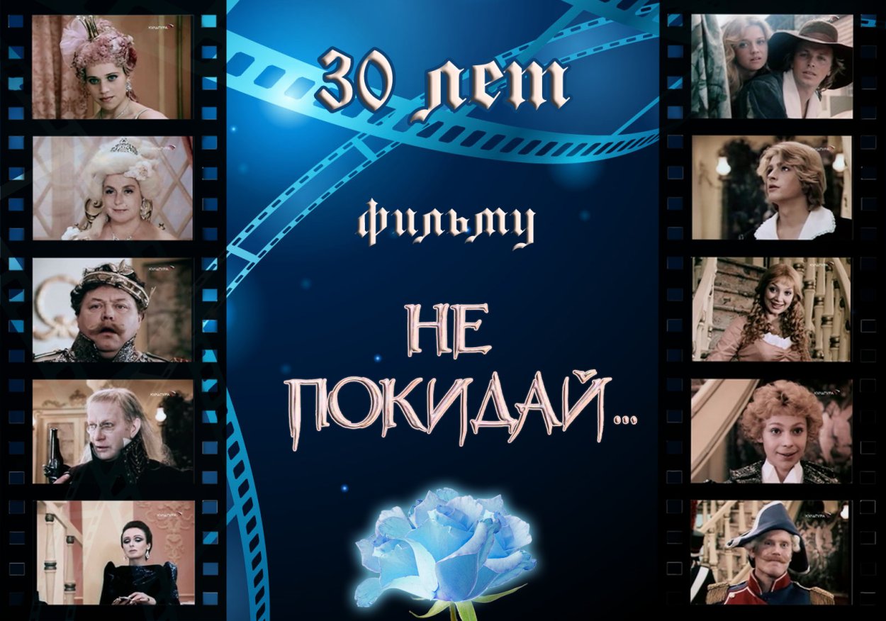 Фильм Марины Нееловой с Алисой Фрейндлих