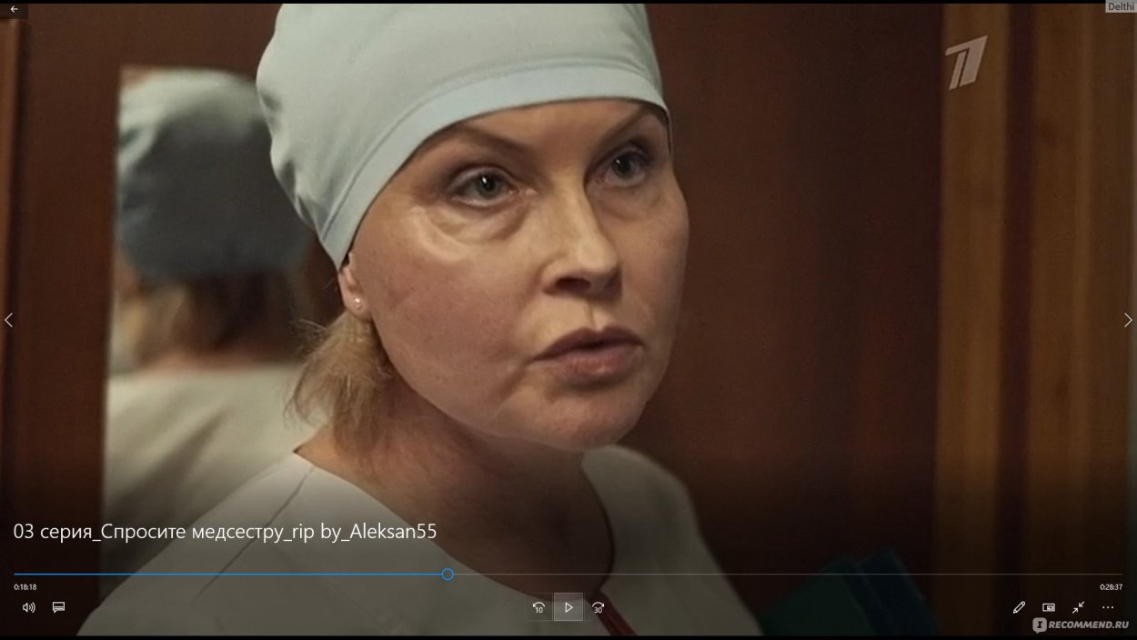 Елена Руфанова сериал Великая