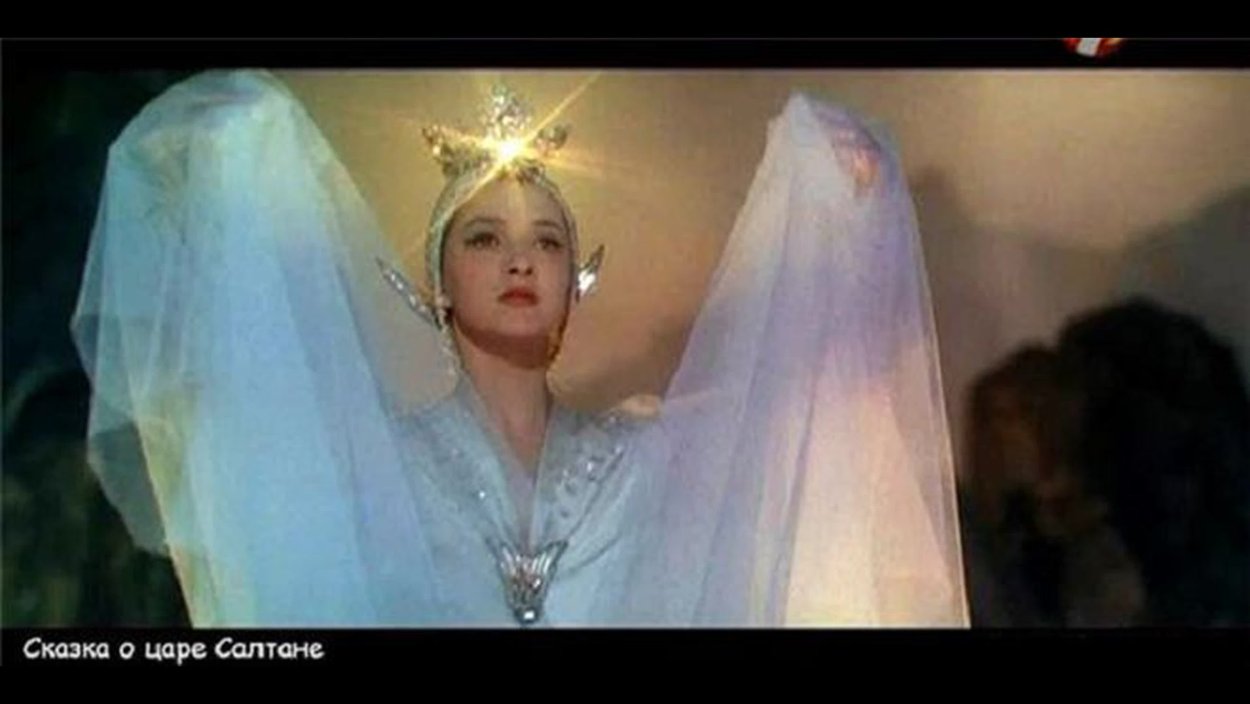 Рябинкина, Ксения Львовна