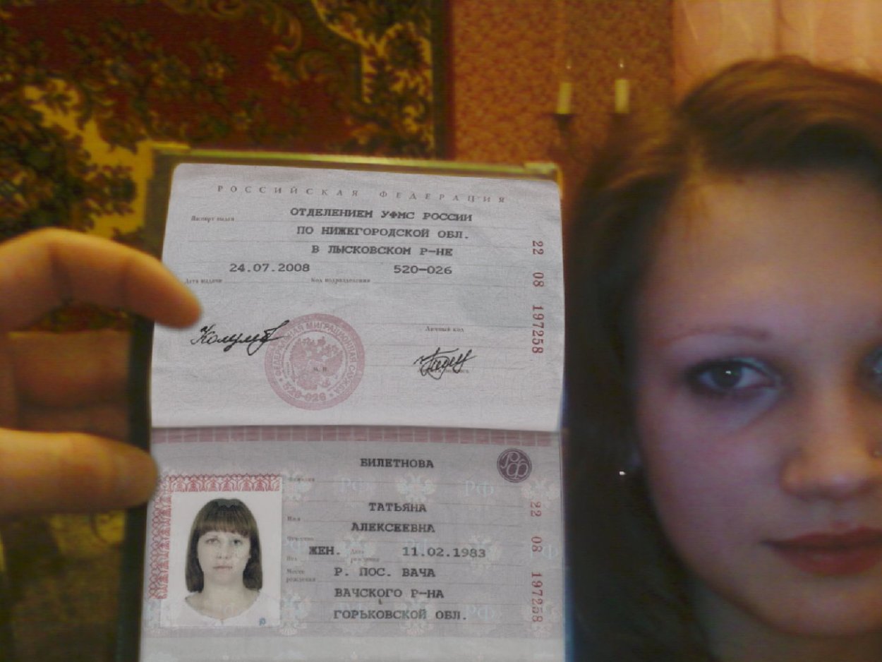 Савельева Светлана СПБ