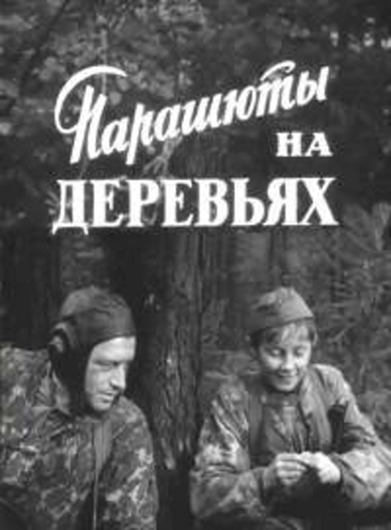 Анна Безуглая
