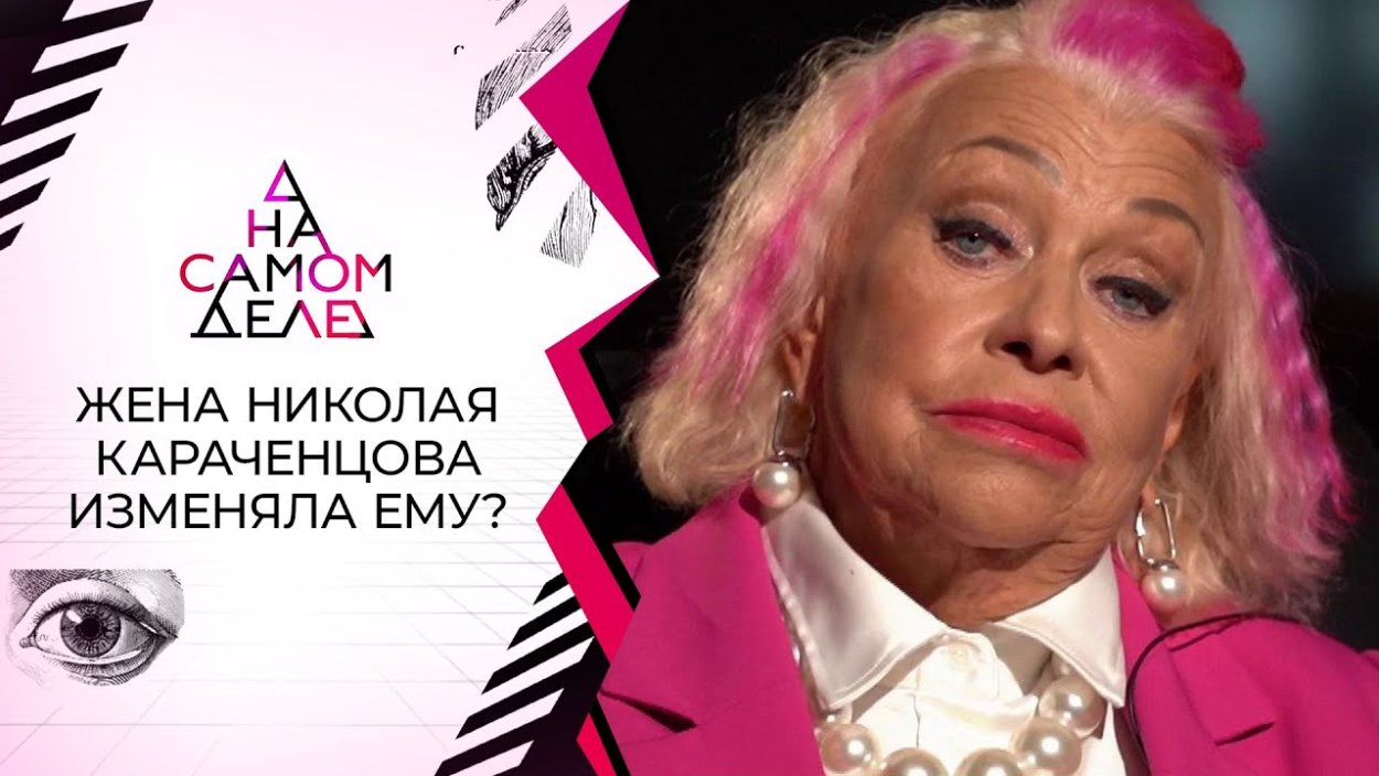 Караченцев Поргина венчание