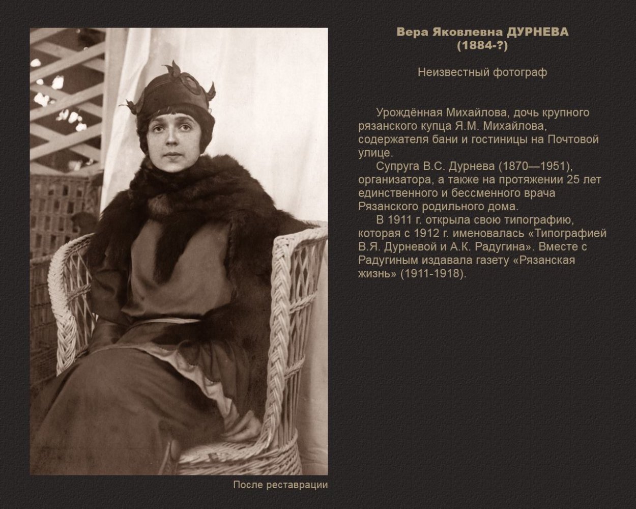 Вера Dijkmans