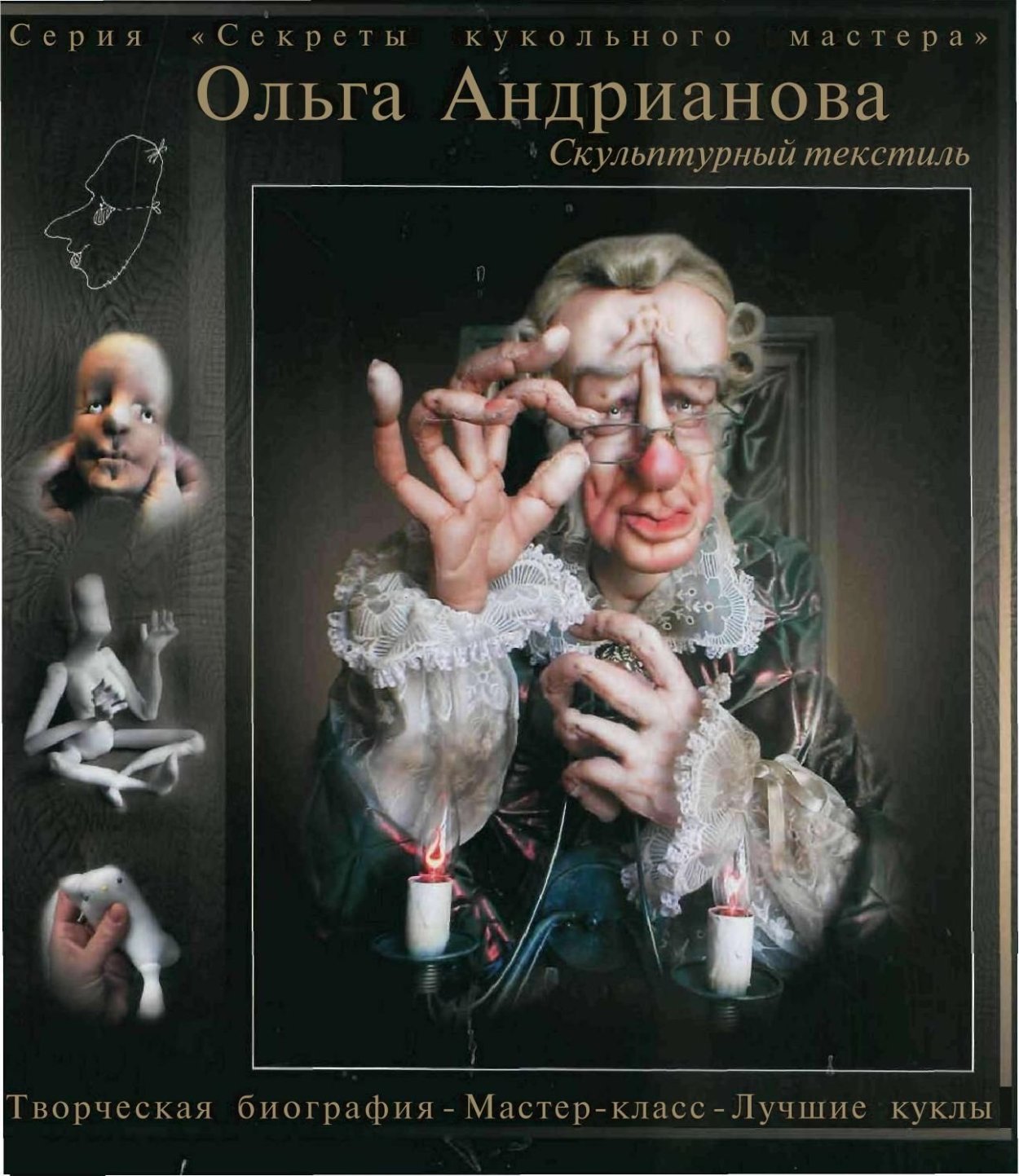 Ангелина Петрова 2020