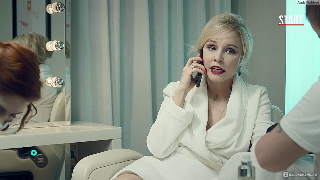 Содержанки(сериал, 2019) Марина Левкоева