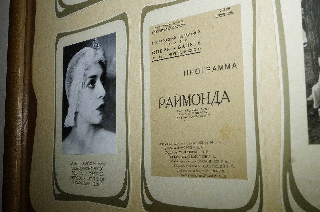 Лена Урусова vpmeg
