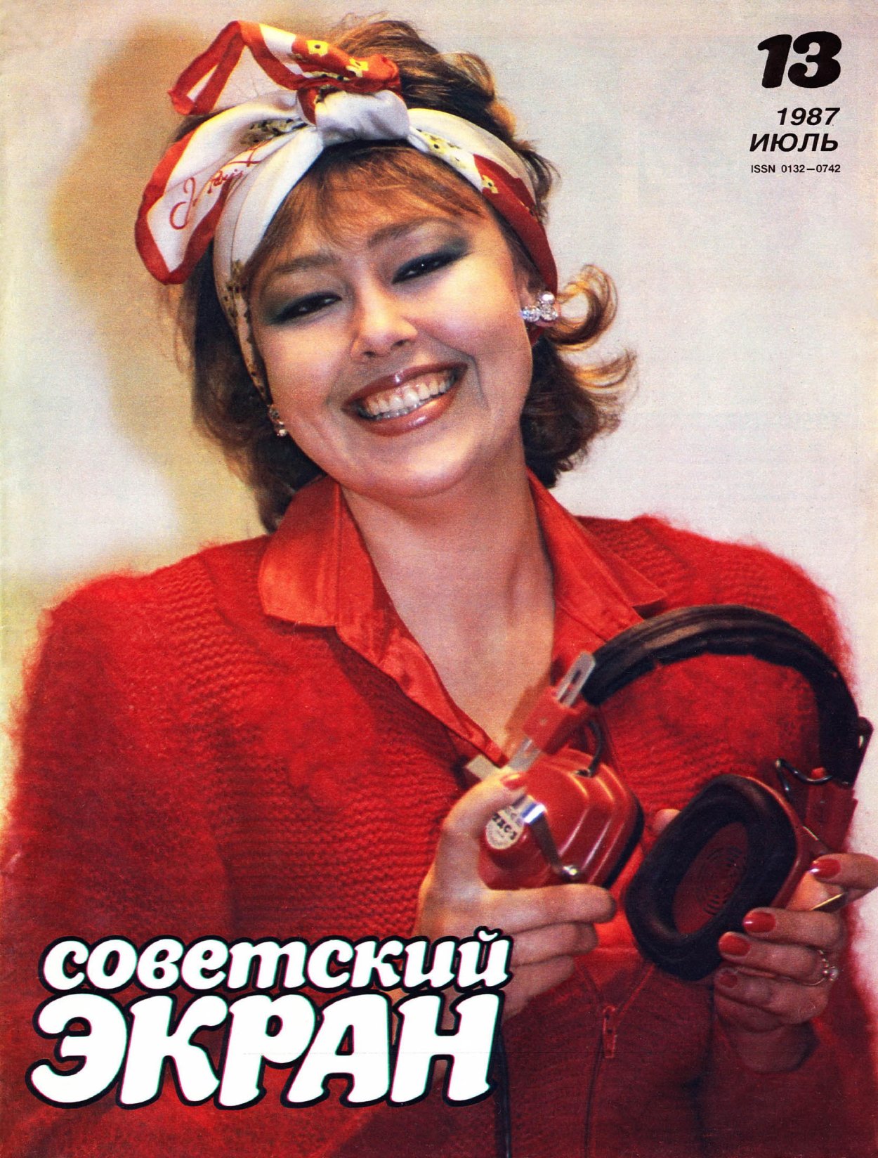 Наталья Хорохорина ДМБ
