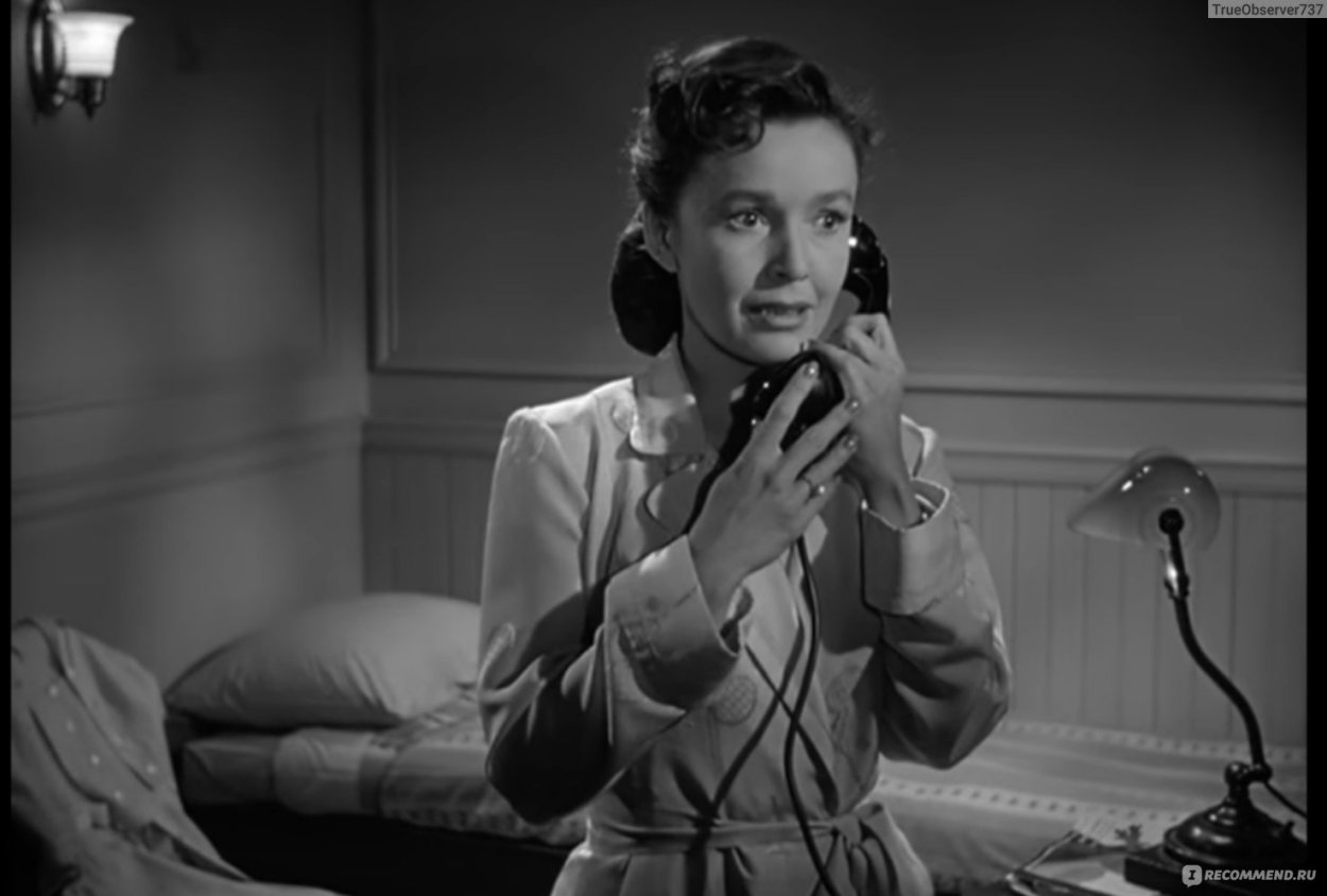 Гленн Форд 1956