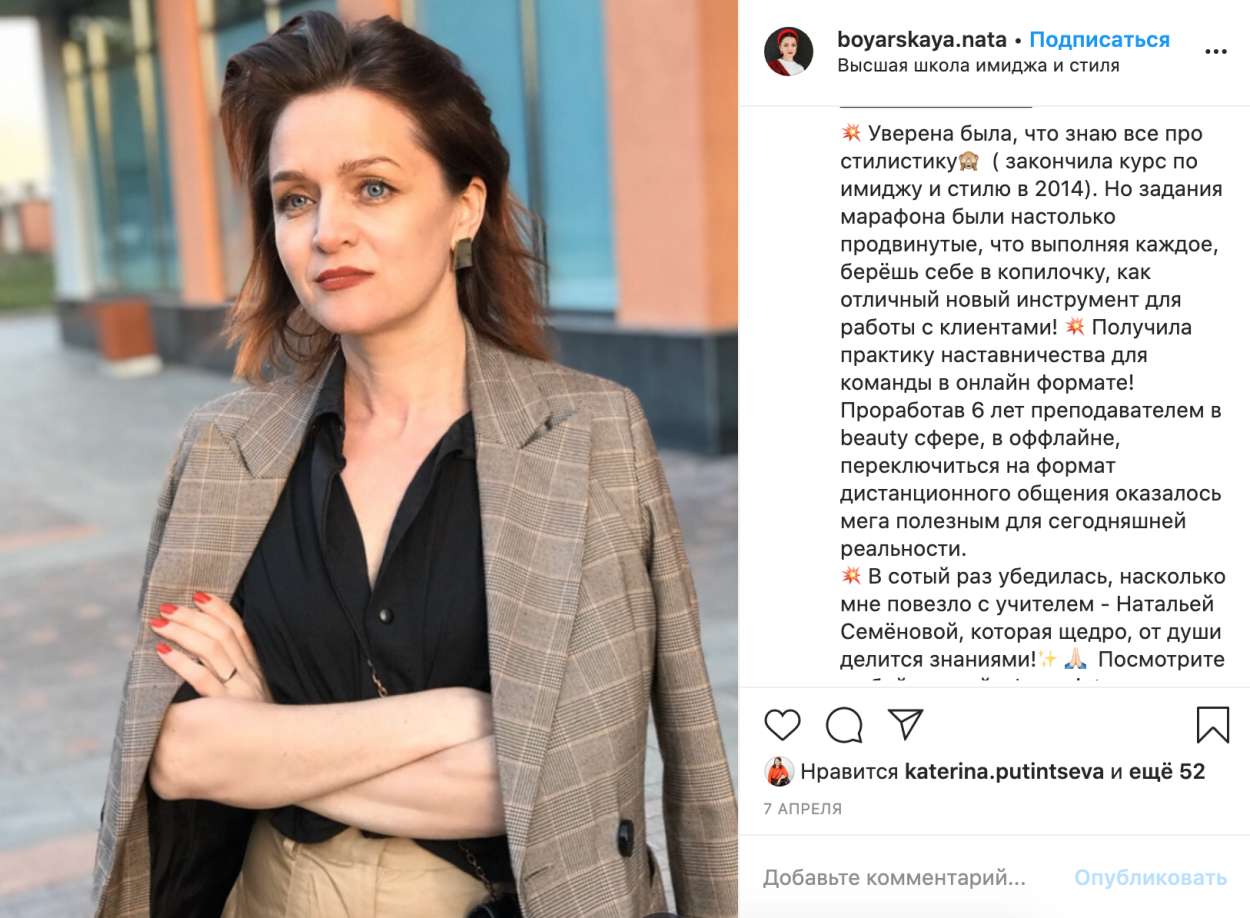 Ование ипотеки Наталья Семенова