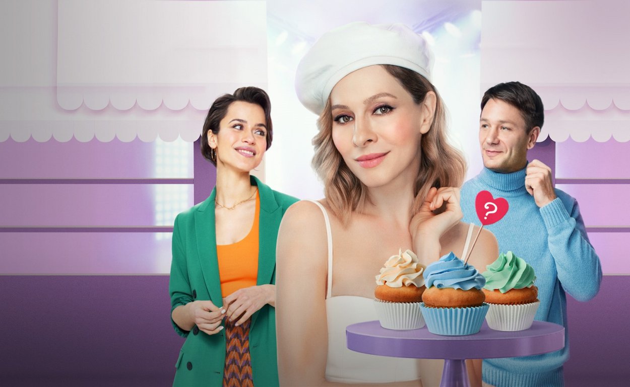 ИП Пирогова сериал 2022