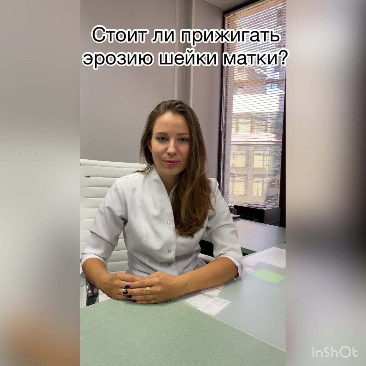 Оксана Тиванова Патреон