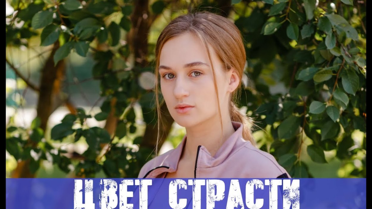 Анастасия Сердюк