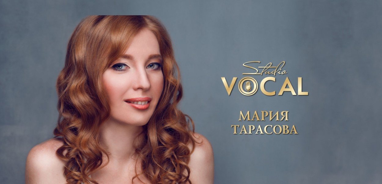 Мария Тарасова