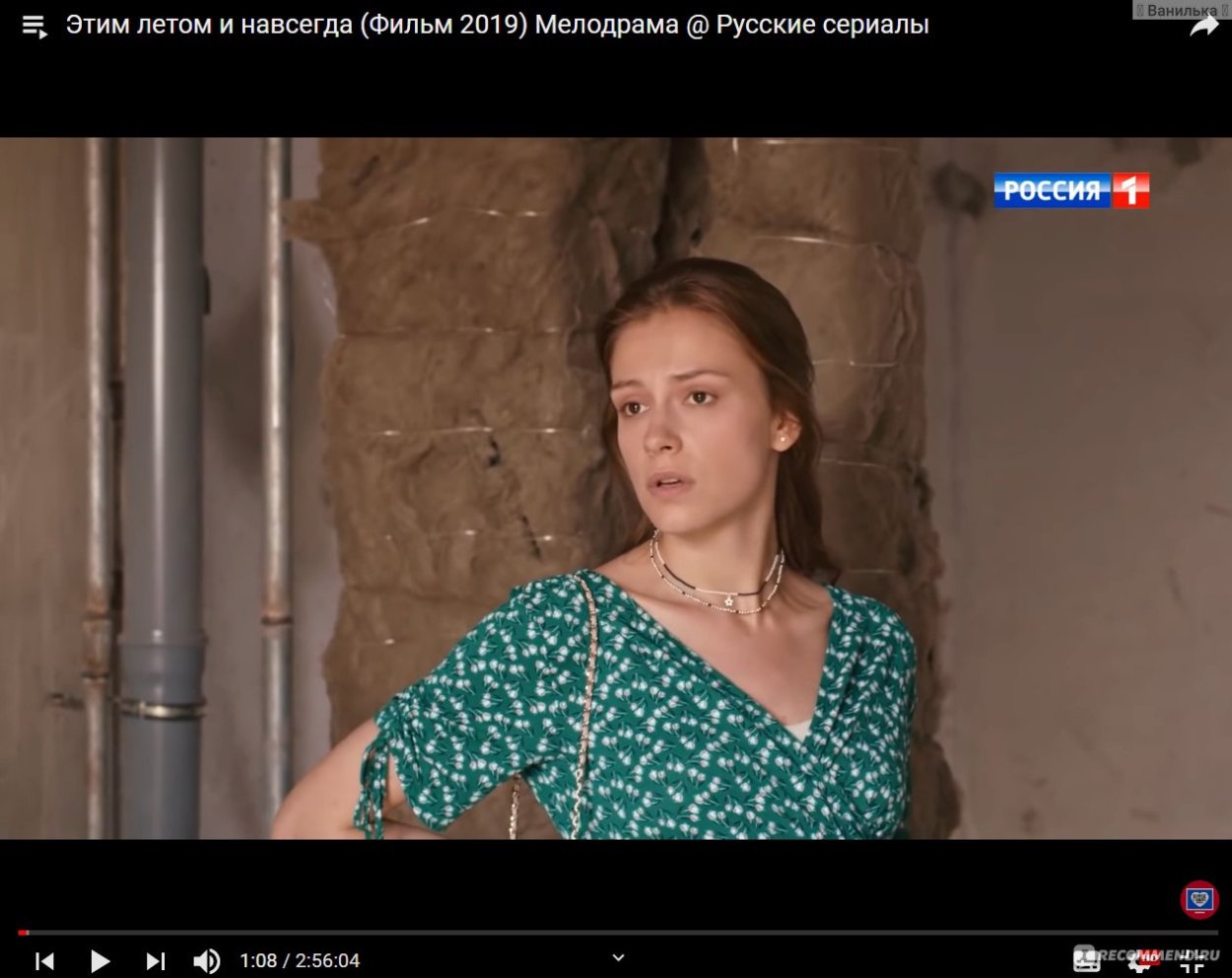 Пелагея Невзорова 2019