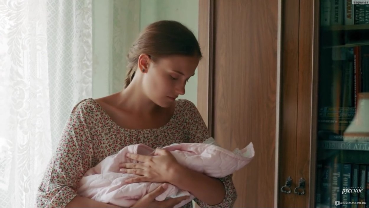 Гражданская жена сериал 2018