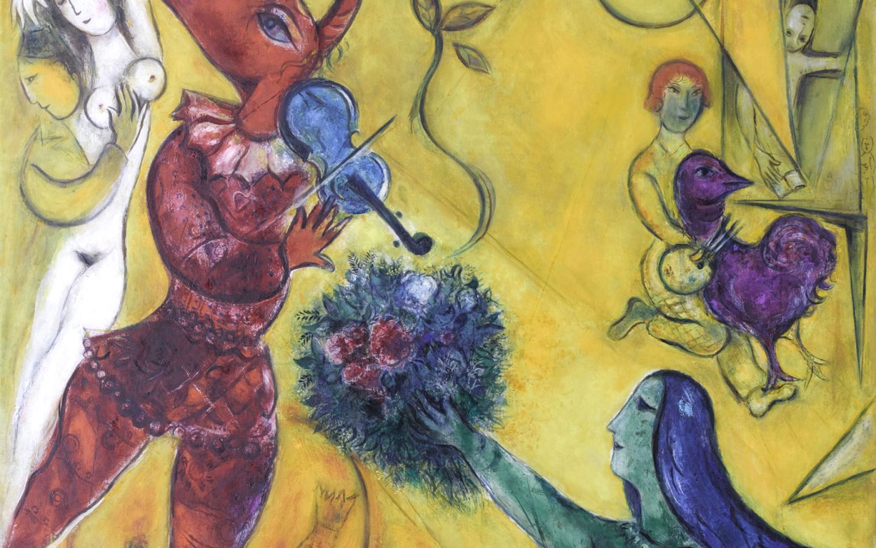 «Танец» (1960) Марк Шагал