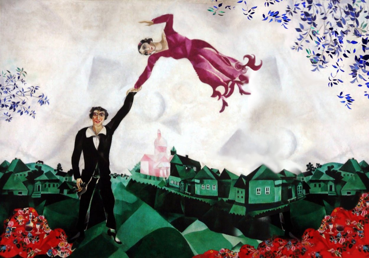 Марк Шагал. Прогулка. 1917–1918