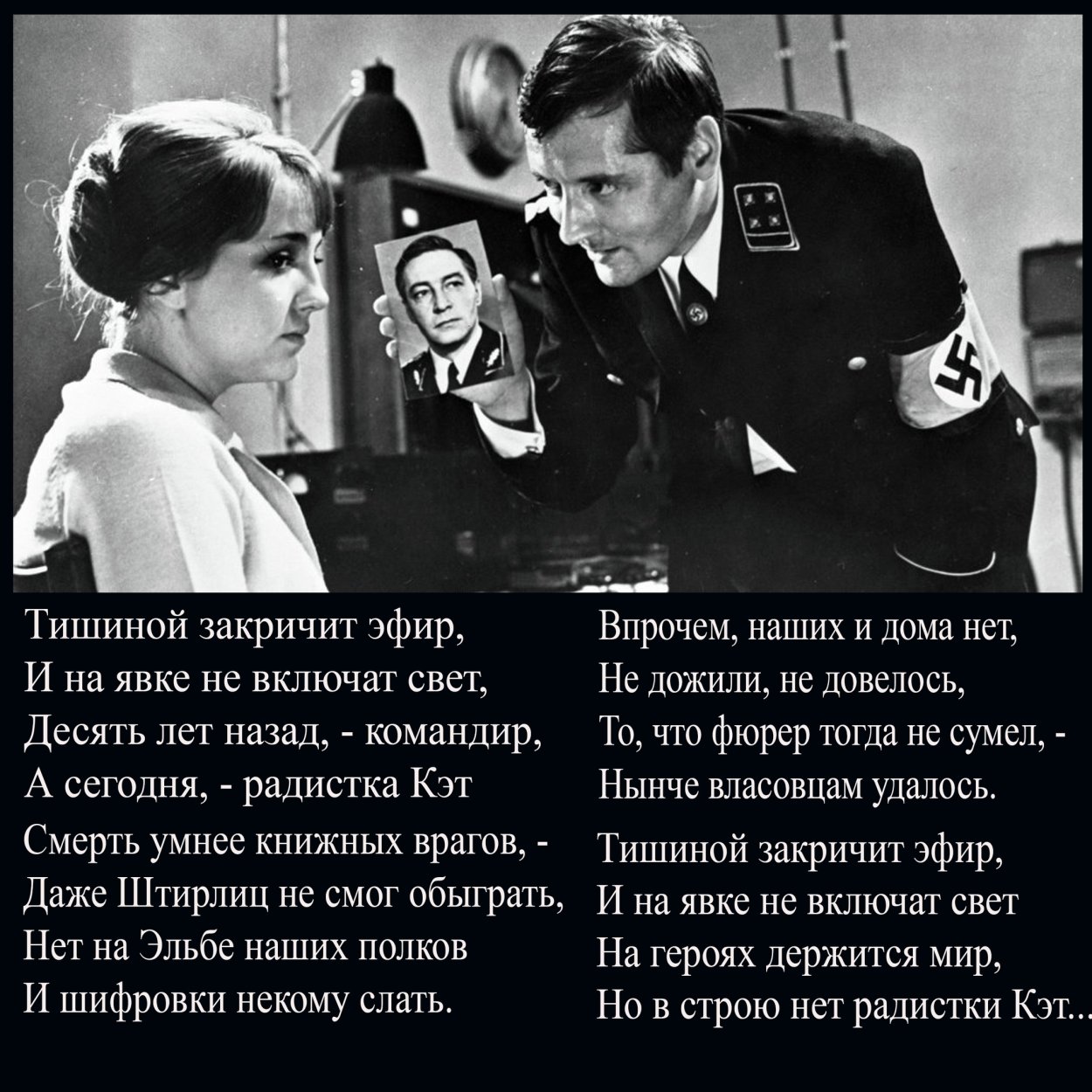 Екатерина Градова и Андрей Миронов