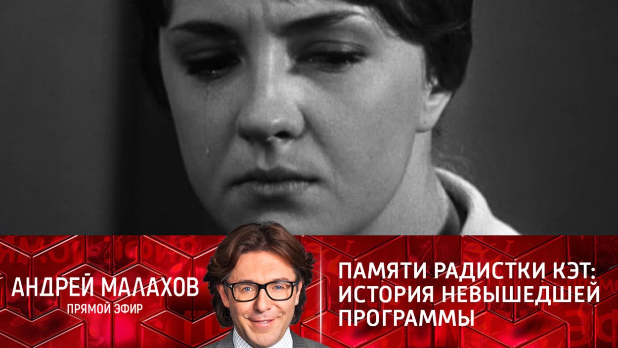 Екатери́на Гео́ргиевна Гра́дова