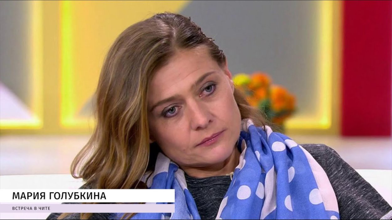 Мария Голубкина