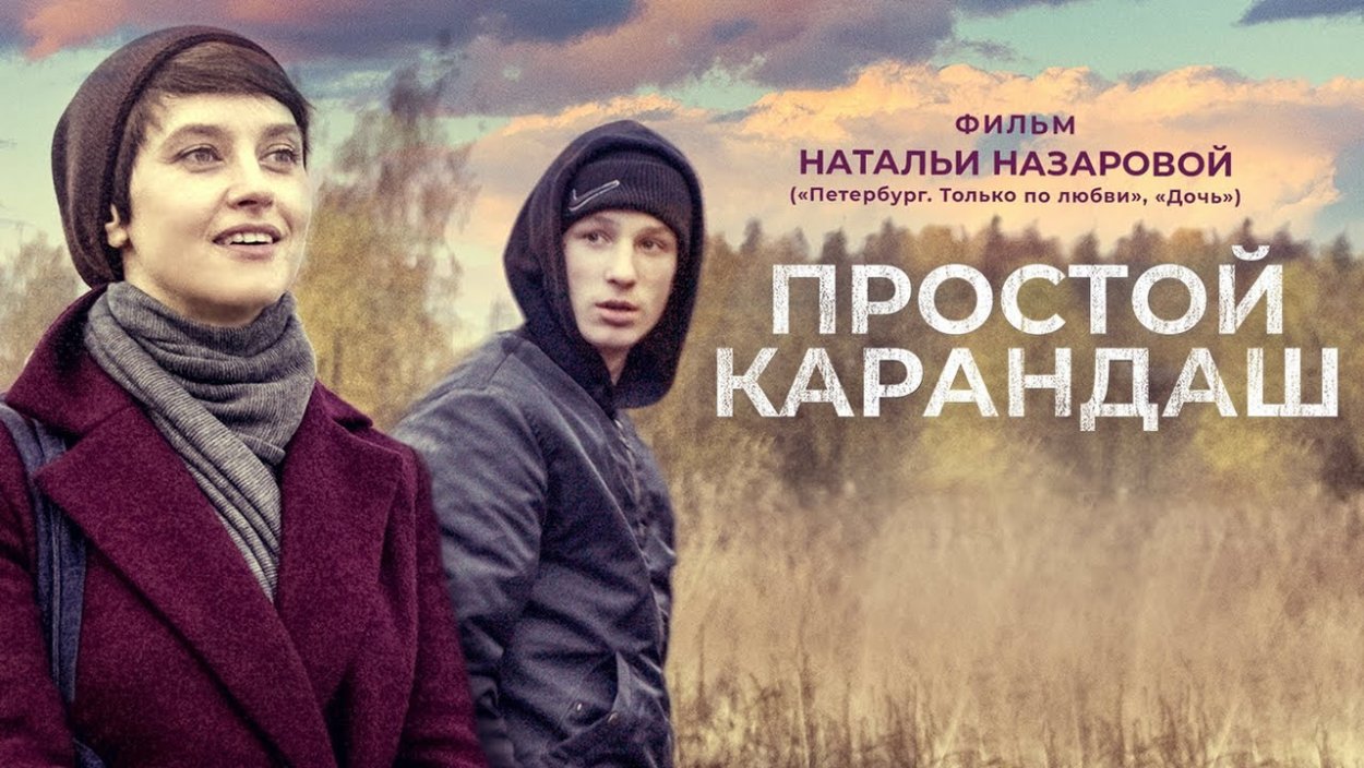 Склифосовский 2022