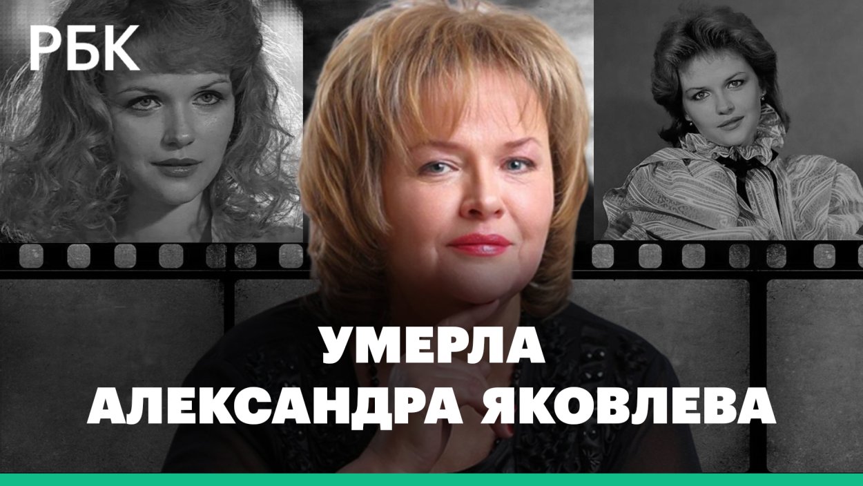 Главная актриса в фильме Чародеи
