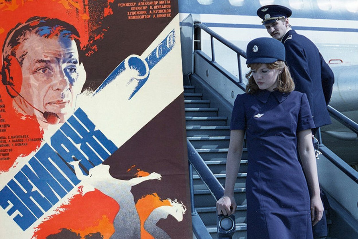 Фильм экипаж 1979 Яковлева и Филатов