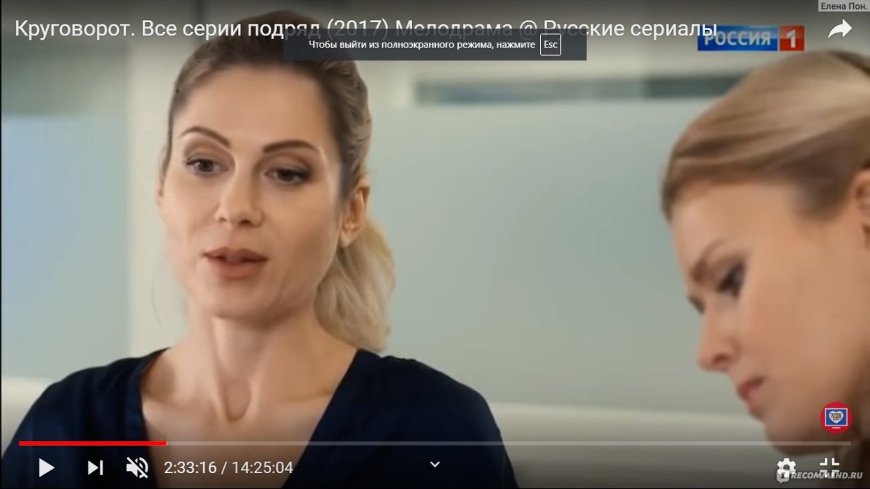 Полина Осадчая