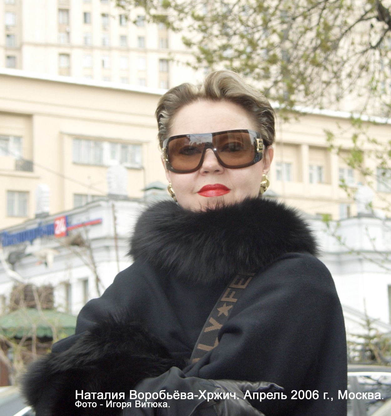 Наталья Юрьевна воробьёва-Хржич